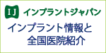 �C���v�����g